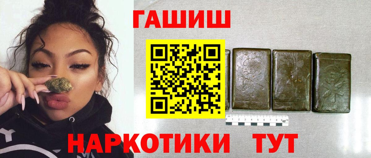 Гашиш индика сатива Малгобек
