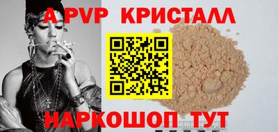 спайс Гатчина