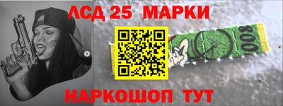 дурь Славгород