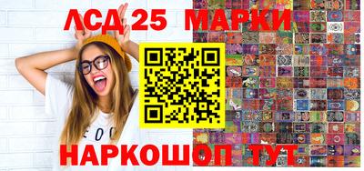 спайс Гатчина