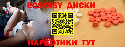 спайс Гатчина