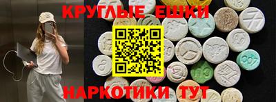 ешки Гагарин