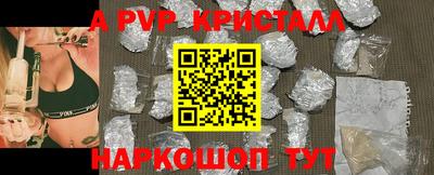 прущие крисы Гай