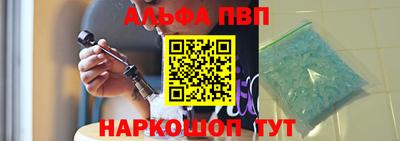 МДМА Сланцы