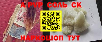 спайс Гатчина