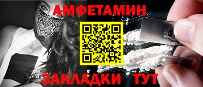 прущие крисы Гай
