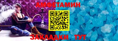 спайс Гатчина