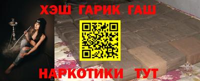 прущие крисы Гай