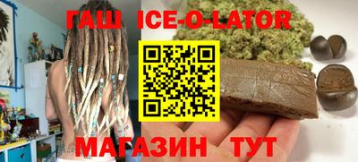 спайс Гатчина