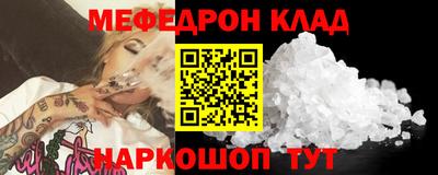 спайс Гатчина