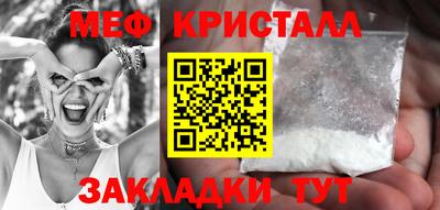 героин Славянск-на-Кубани