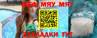 спайс Гатчина