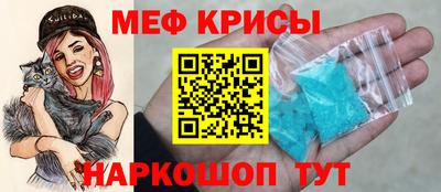 прущие крисы Гай