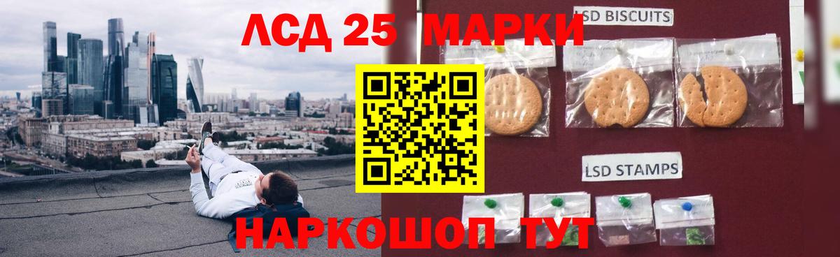 Малгобек  ЛСД экстази ecstasy  Вход с VPN  LSD-25 экстази кислота 