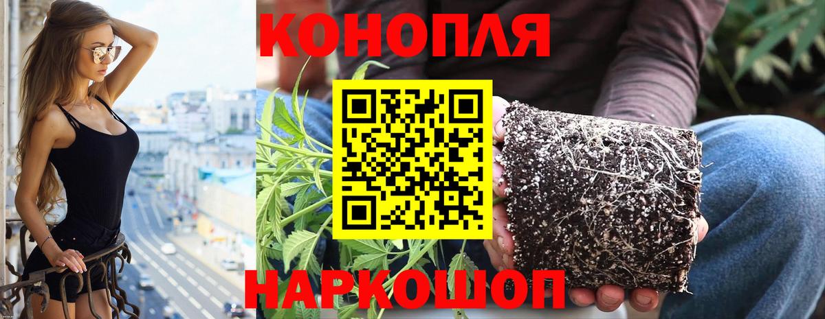 Меф   АМФЕТАМИН   Cocaine  ГАШИШ  Вход с VPN  Конопля  Малгобек  Альфа ПВП СОЛЬ кристаллы 