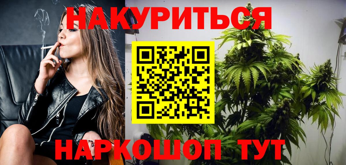 Шишки марихуана индика Малгобек