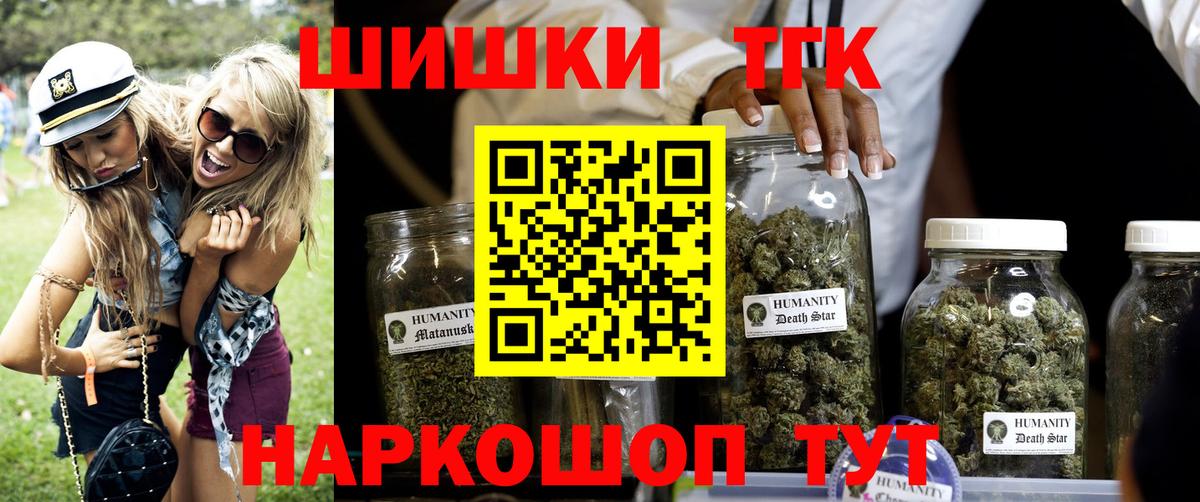 Каннабис конопля  Вход с VPN  Малгобек  Каннабис ГИДРОПОН  Бошки Шишки MAZAR 